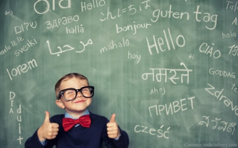 21 февруари - Международен ден на майчиния език