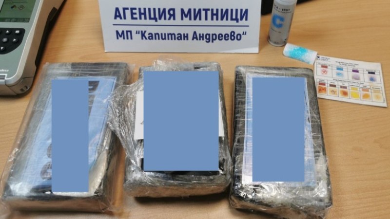 Хванаха чистачка “муле“, опитала да пренесе през границата дрога за близо два милиона