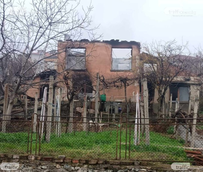 Пожар изпепели дома на мъж от Брестовица, човекът има нужда от помощ