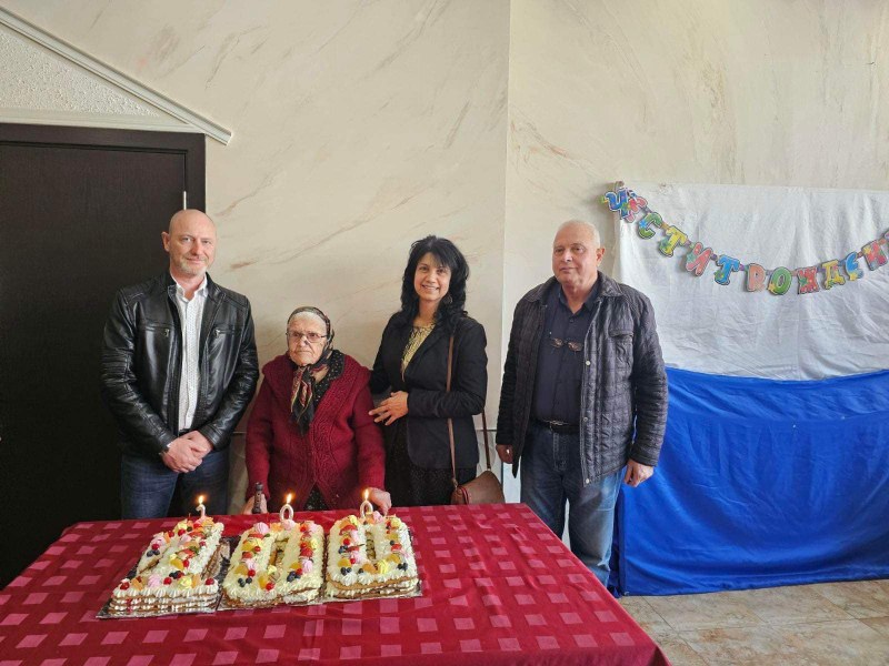 Баба Танка от Брезово навърши 100 години