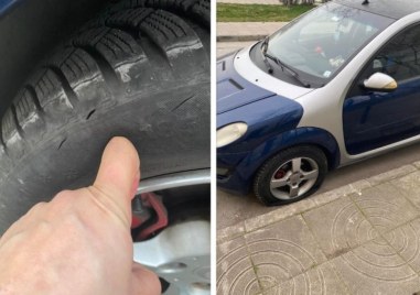 Пловдивчанин: За втори път ми пукат гумите пред нас