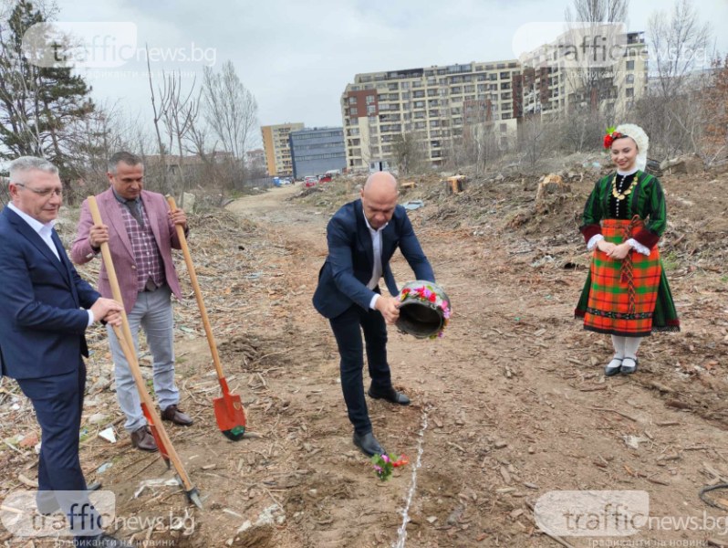 Направиха първа копка на нова улица в Пловдив