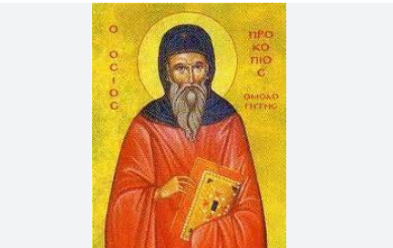 Преподобни Прокопий Декаполит, изповедник, почита Църквата днес