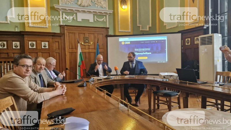 Трезор за идеи: Обявиха конкурс за нова функция на сградата на БНБ в Пловдив