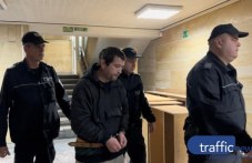 Рестартираха делото срещу отцеубиеца от Неделево
