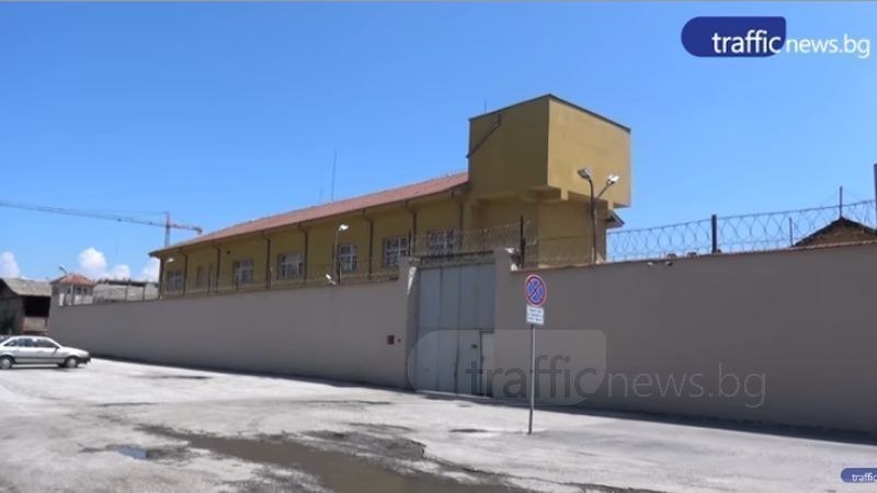 Надзиратели били с палки пловдивски затворник, той пуска жалба в прокуратурата