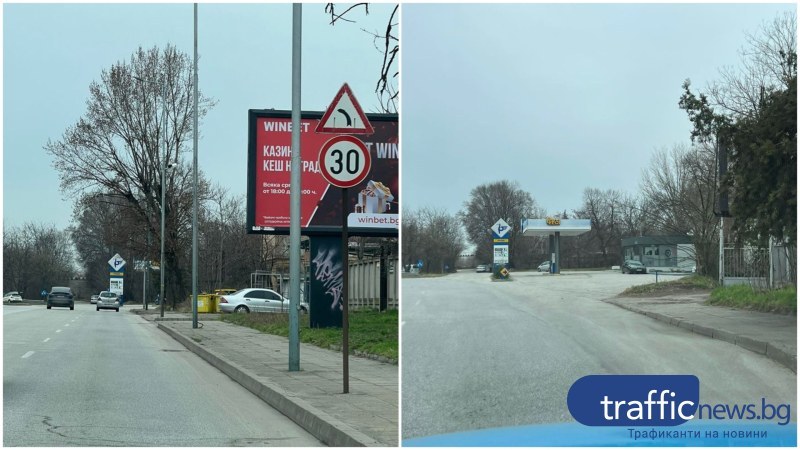 Шофьори: Има нова “хранилка на КАТ“ на пътя Пловдив – Асеновград