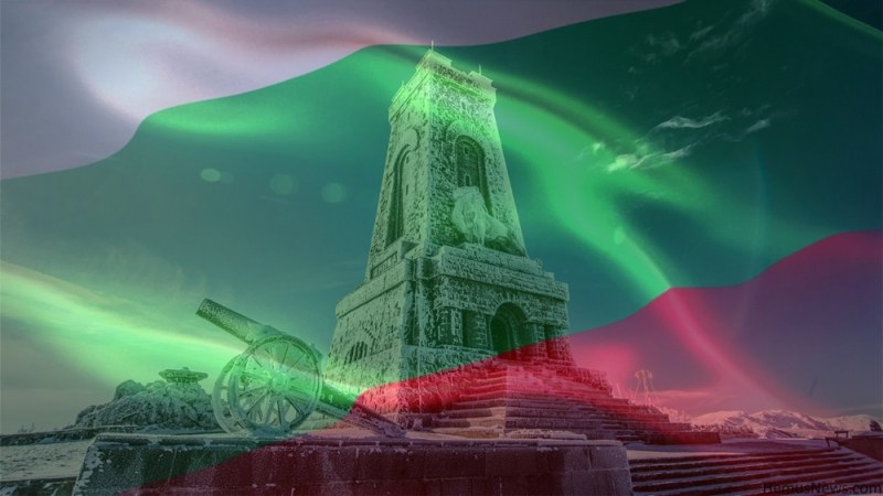 Честит Национален празник, българи! Да обичаме и пазим Родината!