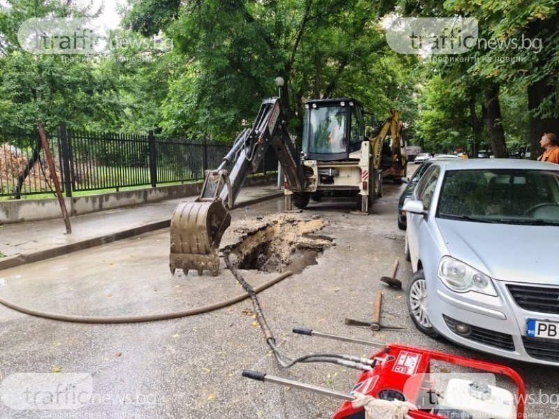 Две аварии в Пловдив оставиха стотици без вода Две аварии в Пловдив оставиха стотици без вода