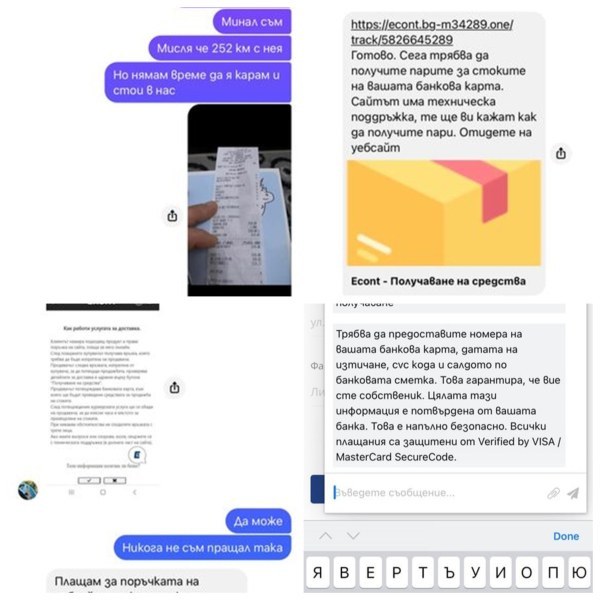 Внимавайте! Поредна фишинг атака във Фейсбук, пак искат данните за кредитната карта Внимавайте! Поредна фишинг атака във Фейсбук, пак искат данните за кредитната карта