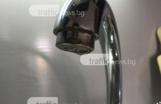 Четири села в Пловдивско останаха без вода chetiri-sela-plovdivsko-ostanaha-bez-710-401.jpg