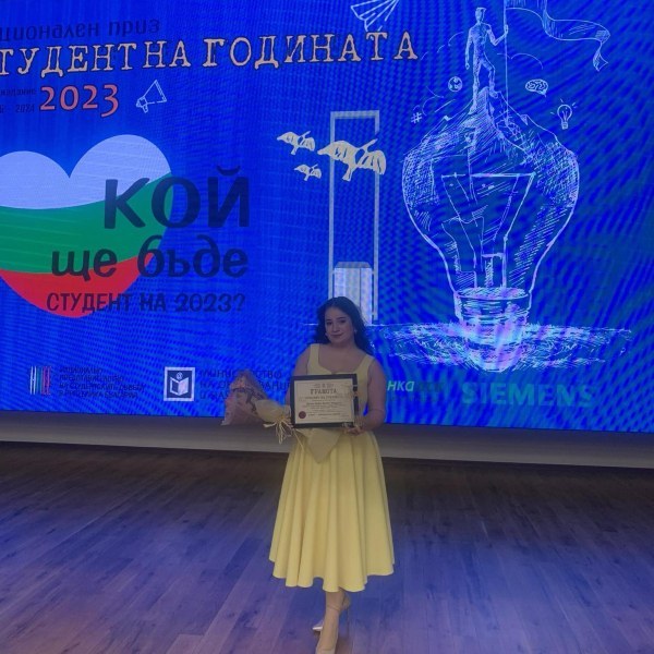 Млада пловдивчанка спечели приза „Студент на годината“ в категория „Студент доброволец“