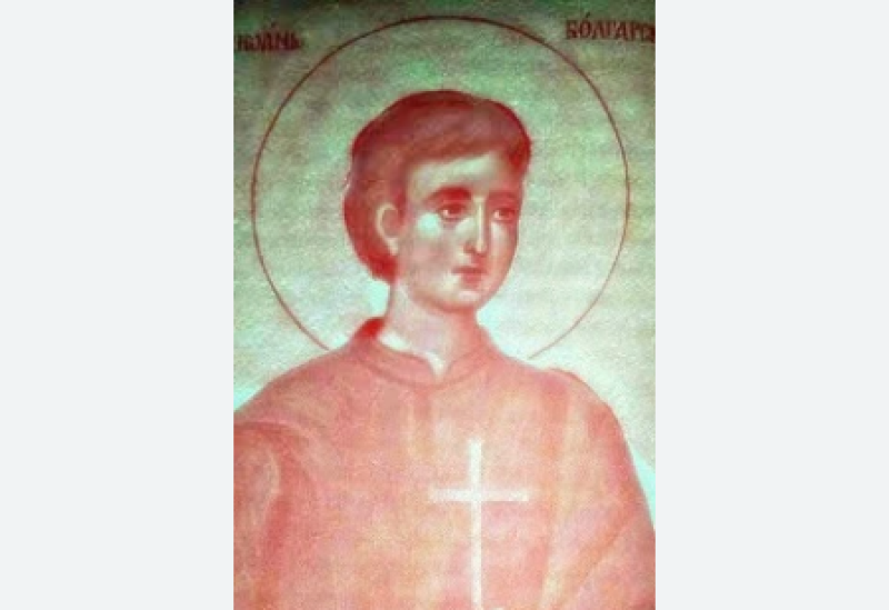 Свети мъченик Йоан българин почита Църквата днес