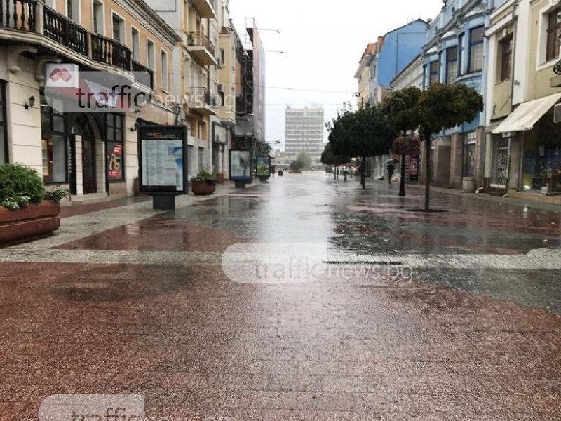 Жълт код за валежи утре в Пловдив