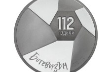 botev-pusna-unikalna-kolektsiia-520.jpeg