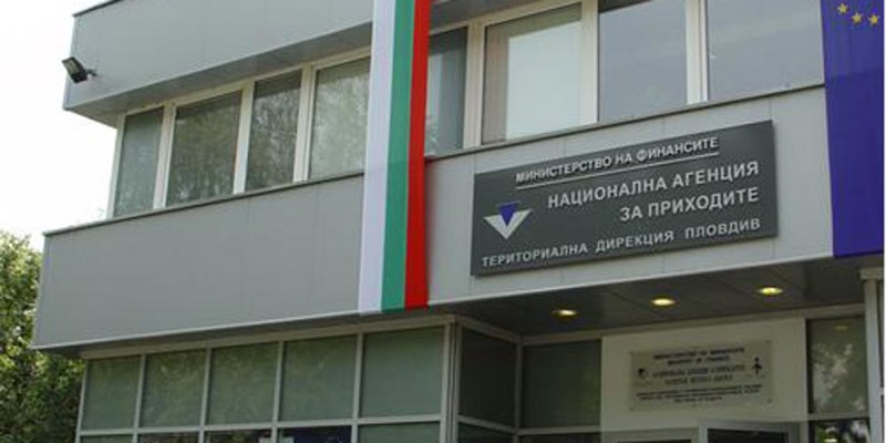 Шестима се борят да оглавят НАП в Пловдив