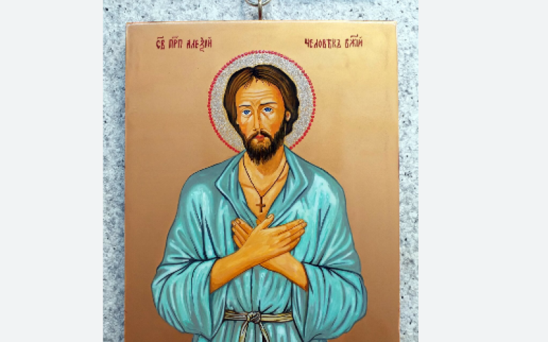 Преподобни Алексий, човек Божи, почита Църквата днес