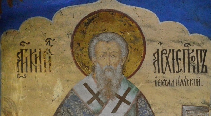 Свети Кирил, патриарх Йеруалимски, почита Църквата днес