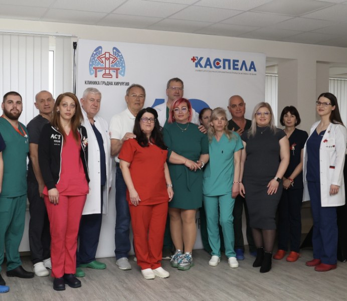 Клиниката по Гръдна хирургия към УМБАЛ Каспела отпразнува 10 години