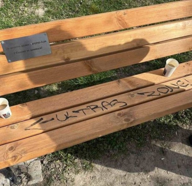 Вандали посегнаха на пейка, поставена в памет на починало детенце в Пловдив