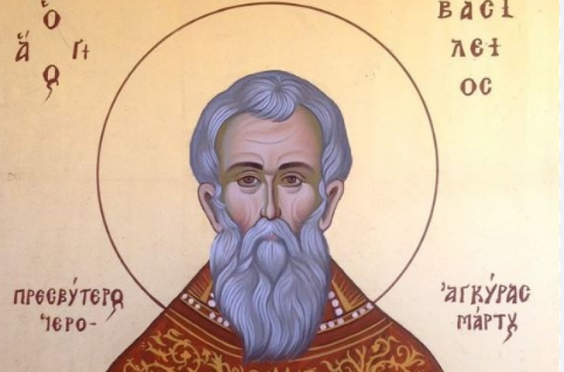 Свети свещеномъченик Василий почита Църквата днес