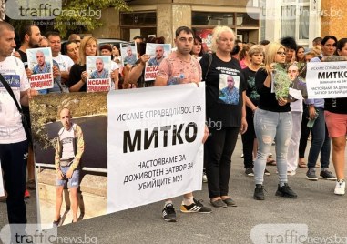 Жители на Цалапица излизат на протест, искат доживотен затвор за Рангел