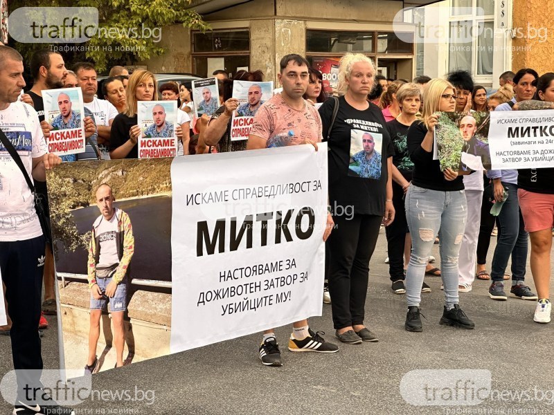 Жители на Цалапица излизат на протест, искат доживотен затвор за Рангел