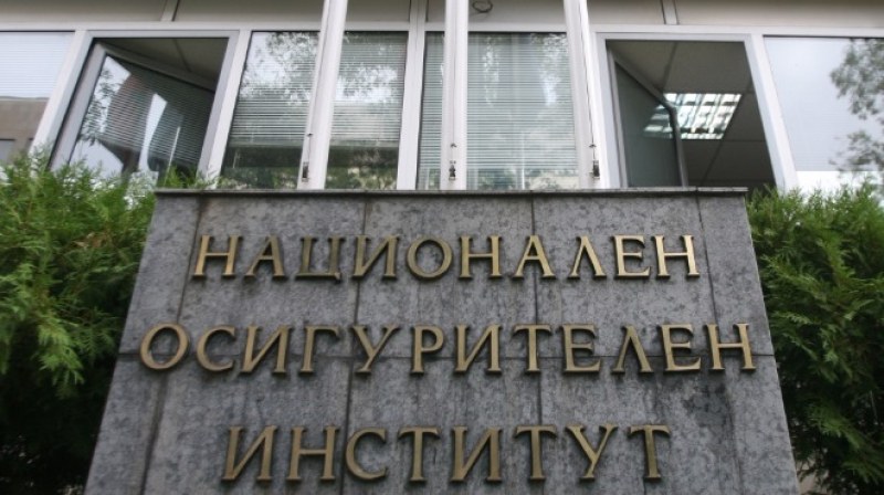 НОИ разработи и пусна Единен портал за електронни услуги