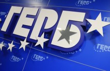 gerb-sds-niama-da-uchastvame-razgovori-191.jpg