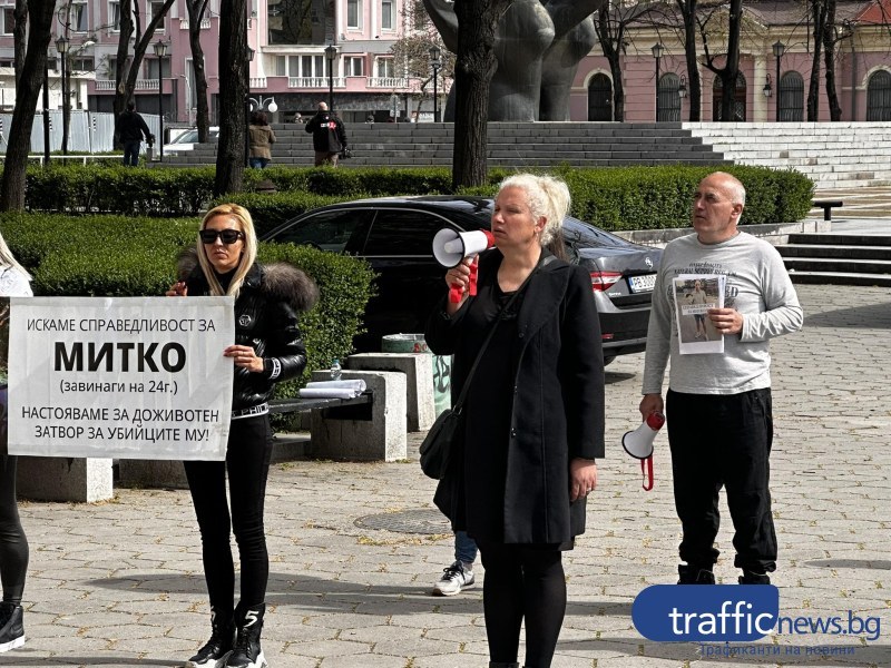 Майката на убития Митко от Цалапица: Детето ми не заслужава това, той не е вещ