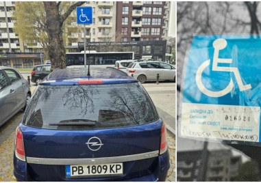 С невалиден пропуск: Шофьор присвоява паркоместа за хора с увреждания в Пловдив