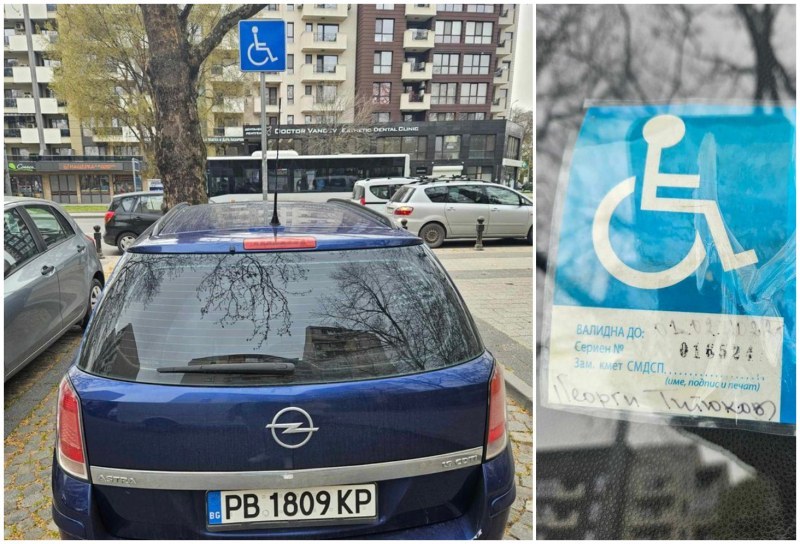 С невалиден пропуск: Шофьор присвоява паркоместа за хора с увреждания в Пловдив