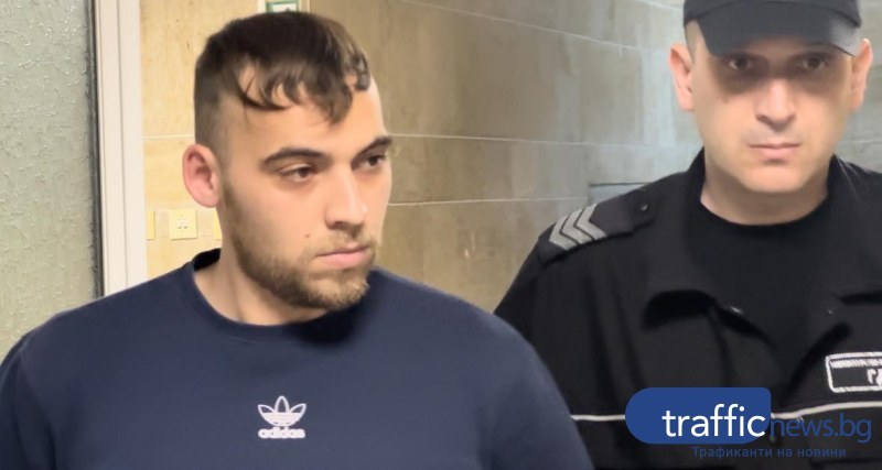 Адвокатът на Денис не дойде в съда, спъна делото за гаври с млада жена