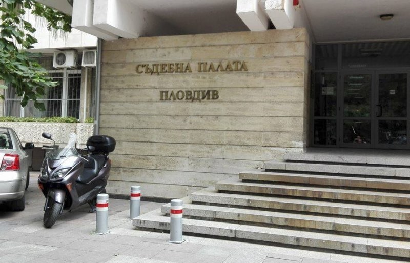 Мъж, изнасилил малолетните си деца в Пловдив, получи рекордна присъда