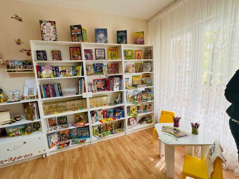 Откриха детска библиотека в ДГ “Кремена“ в Тракия