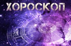dneven-horoskop-5-april-oven-zhiveite-512.jpg