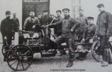 na-tozi-den-zapochvat-organiziranite-257.jpg