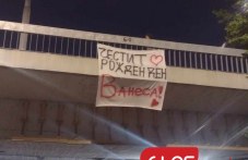 krasiv-zhest-iznenada-momiche-plovdiv-837.jpg