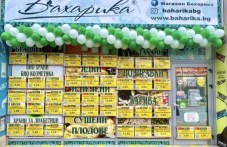 veriga-magazini-plovdiv-sas-zaiavka-nai-258-801.jpg
