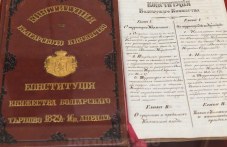 145-godini-priemaneto-tarnovskata-003.jpg