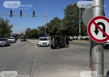 Тежка катастрофа в Пловдив, кола се преобърна