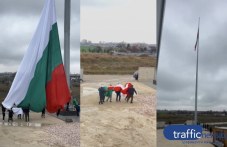 Пловдивчани с инициатива - най-високият български флаг да е издигнат край Пловдив