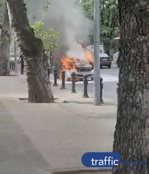 Кола пламна в движение на натоварен булевард в Пловдив