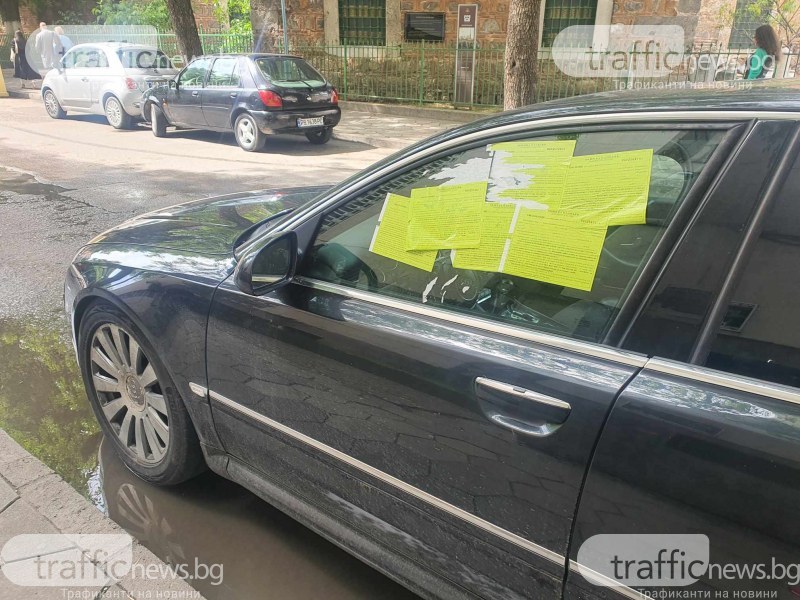 Колко фиша ще получи чуждестранният автомобил, паркиран в Пловдив преди 20 дни?