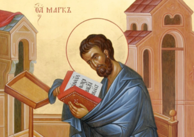 Свети апостол и евангелист Марко почита Църквата днес