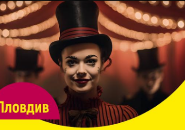 Мексикански цирк и куклен театър по японска техника ще видимна 6Fest в Пловдив