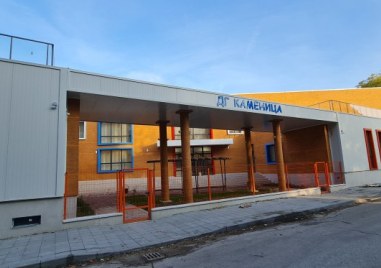 Обявени са новите места в ДГ „Каменица“