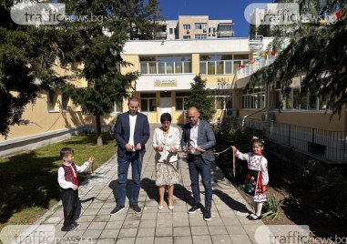 Всички детски градини в „Тракия” вече са модерни, кметът откри поредната обновена