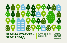 plovdiv-2019-obiaviava-otvorena-pokana-846.png