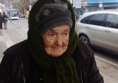 Почина самотната баба Марийка от Пловдив